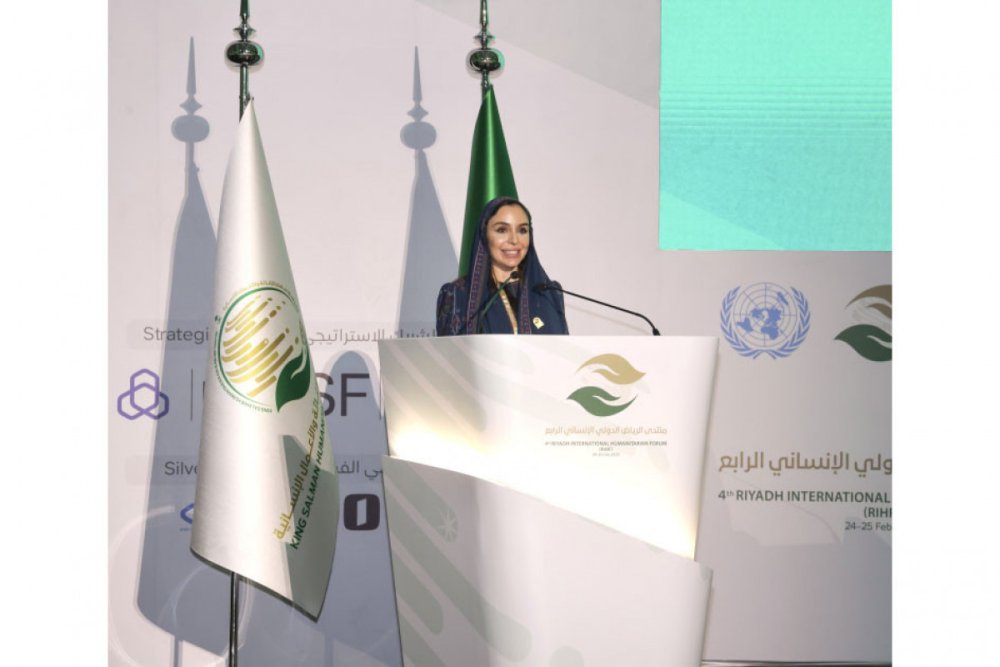 Leyla Eliyeva 4-cu Er-Riyad Beynelxalq Humanitar Forumunda istirak edir - FOTO