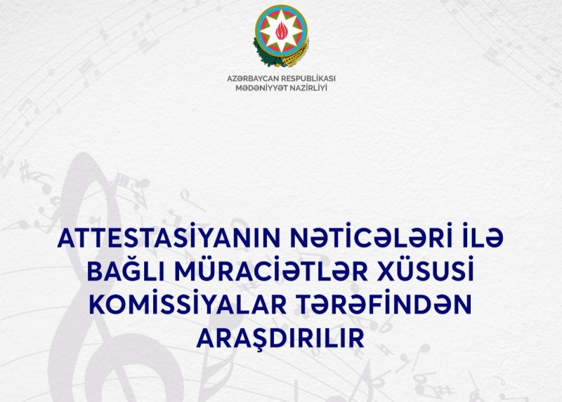 Attestasiyanin neticeleri ile bagli muracietler xususi komissiyalar terefinden arasdirilir