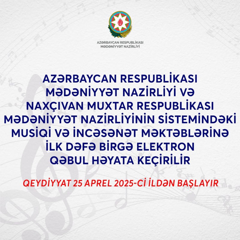 Musiqi ve incesenet mekteblerine ilk defe elektron qebul kecirilir