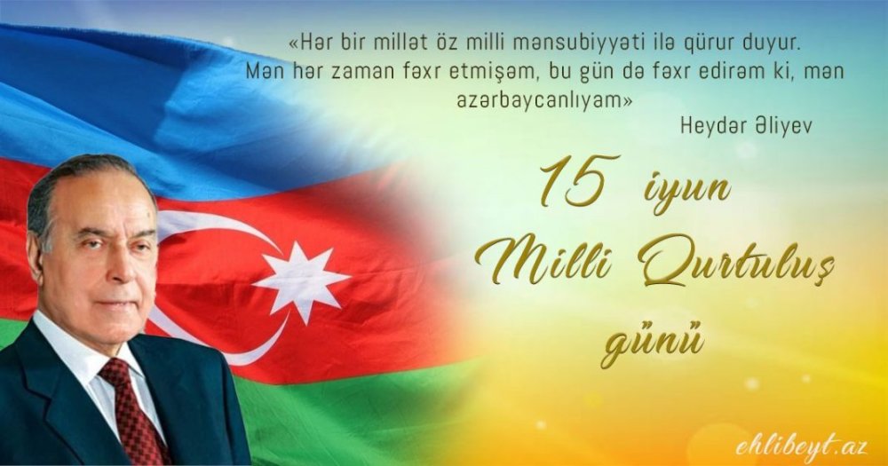Qurtulusdan Quruculuga