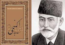 “Ekinci” qezeti
